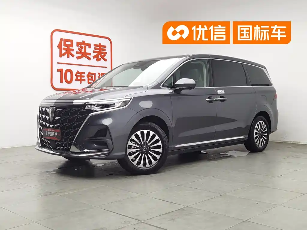 Roewe iMAX8 EV, 2026 год