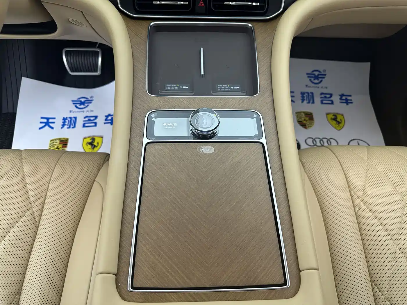 AITO Wenjie AITO M9 2024 Extended Range Ultra 42kWh 6-Seater фото 14