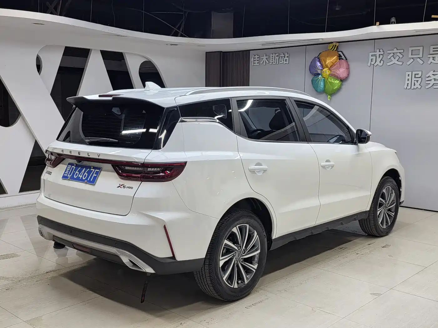 GEELY AUTOMOBILE VISION X6