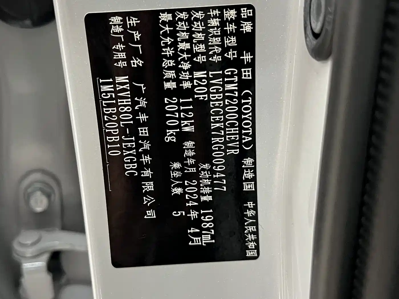 Toyota Camry 2024 Hybrid 2.0HG Premium Edition фото 18