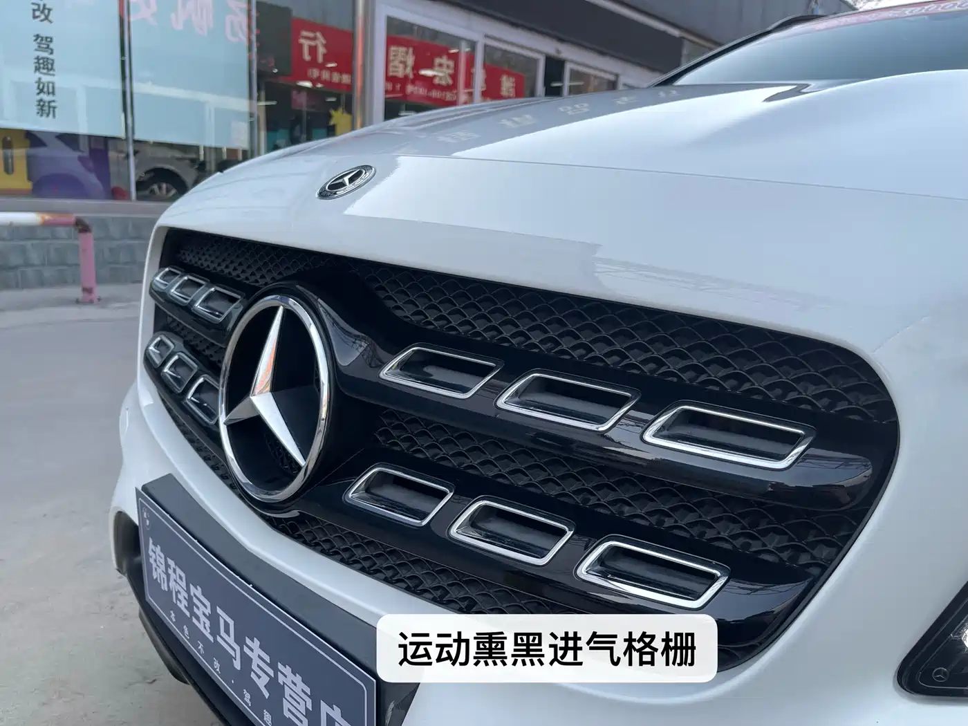 Mercedes-Benz GLA 2018 GLA 220 4MATIC Sport фото 26