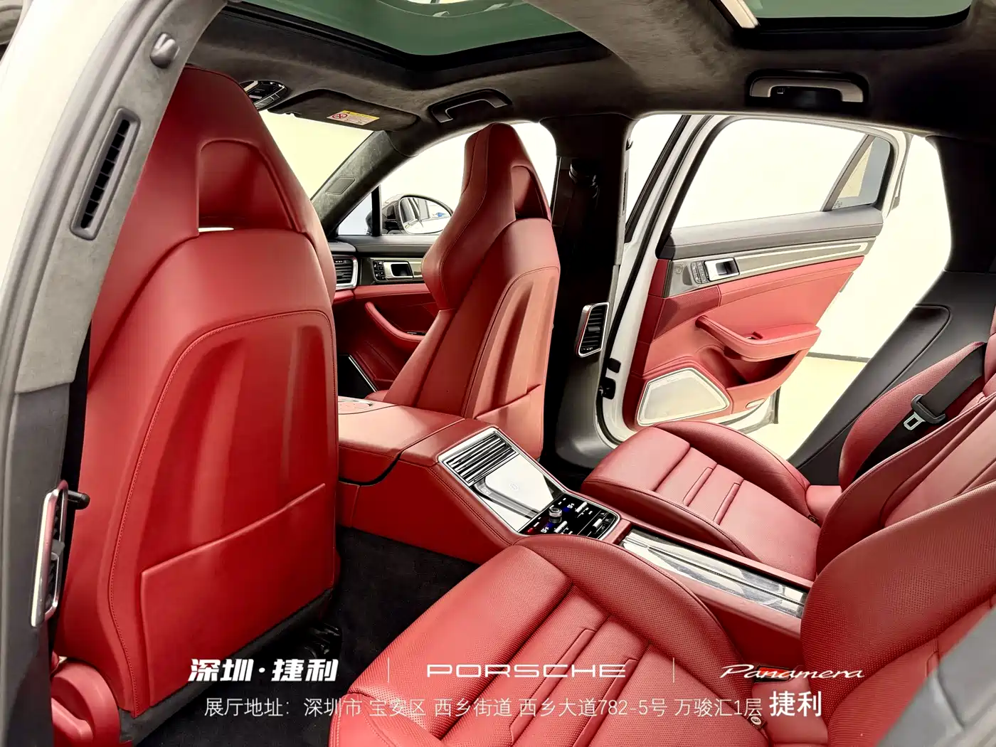 PORSCHE PANAMERA