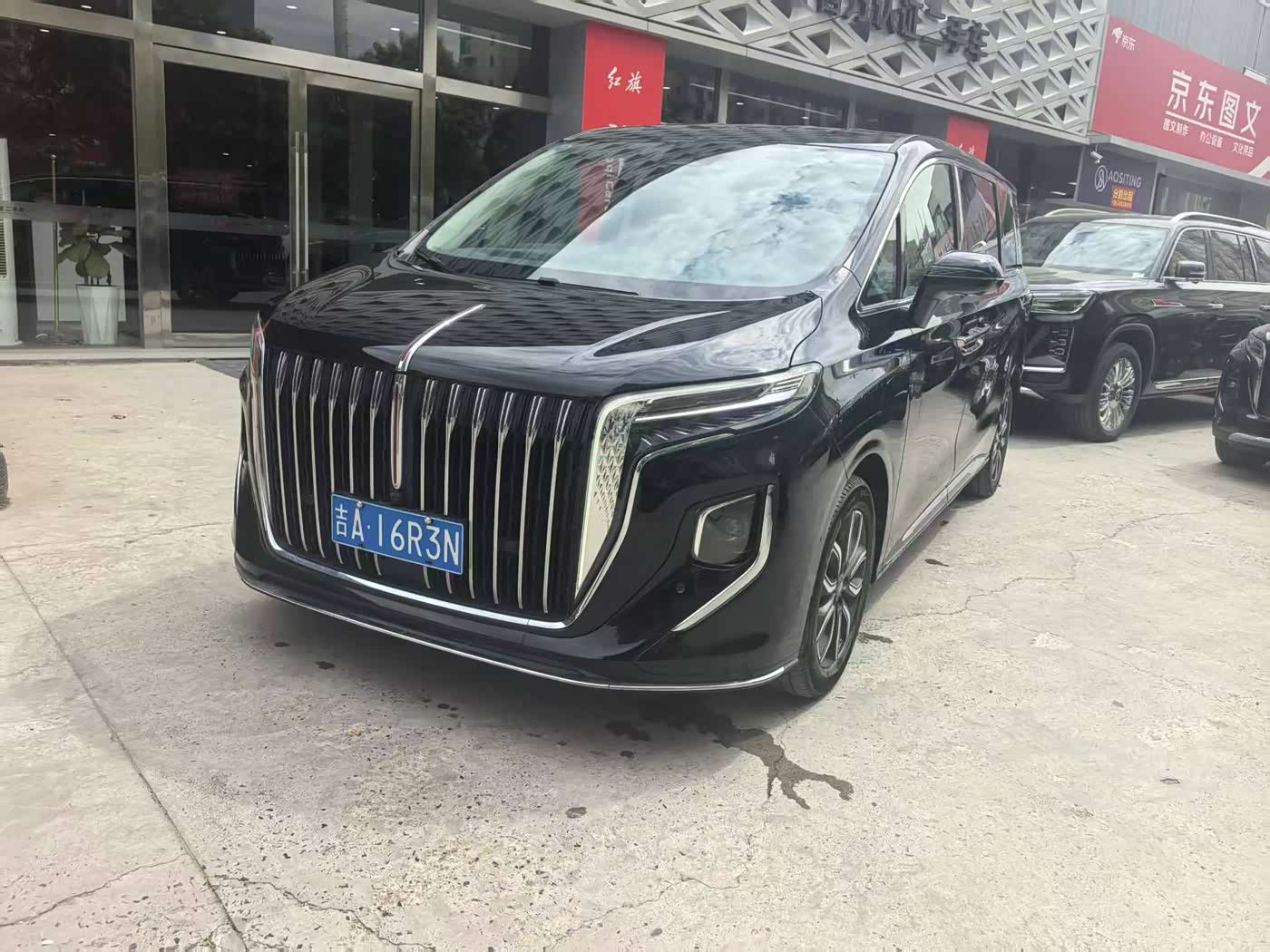 Hongqi HQ9