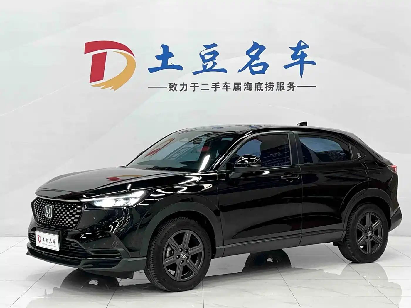 Honda XR-V 2023 1.5L CVT Fever Edition