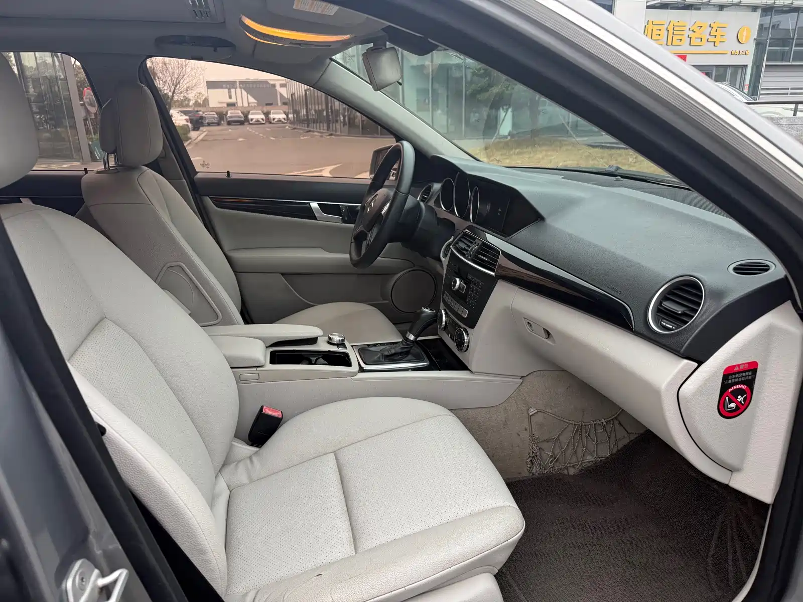 Фото 14 - Mercedes-Benz C-Class