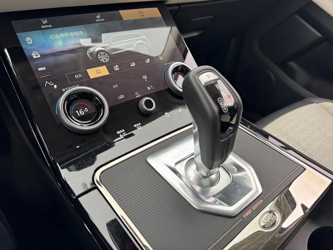 LAND ROVER RANGE ROVER AURORA