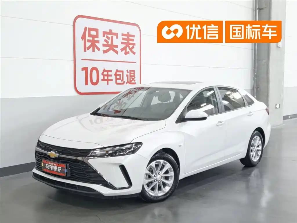 Chevrolet Monza 2024 1.5L Dual-Clutch Delight Edition