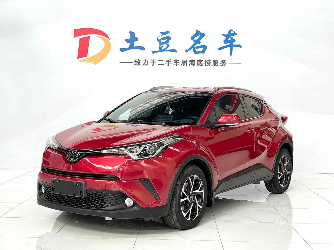 Toyota C-HR 2020 Model 2.0L Leading