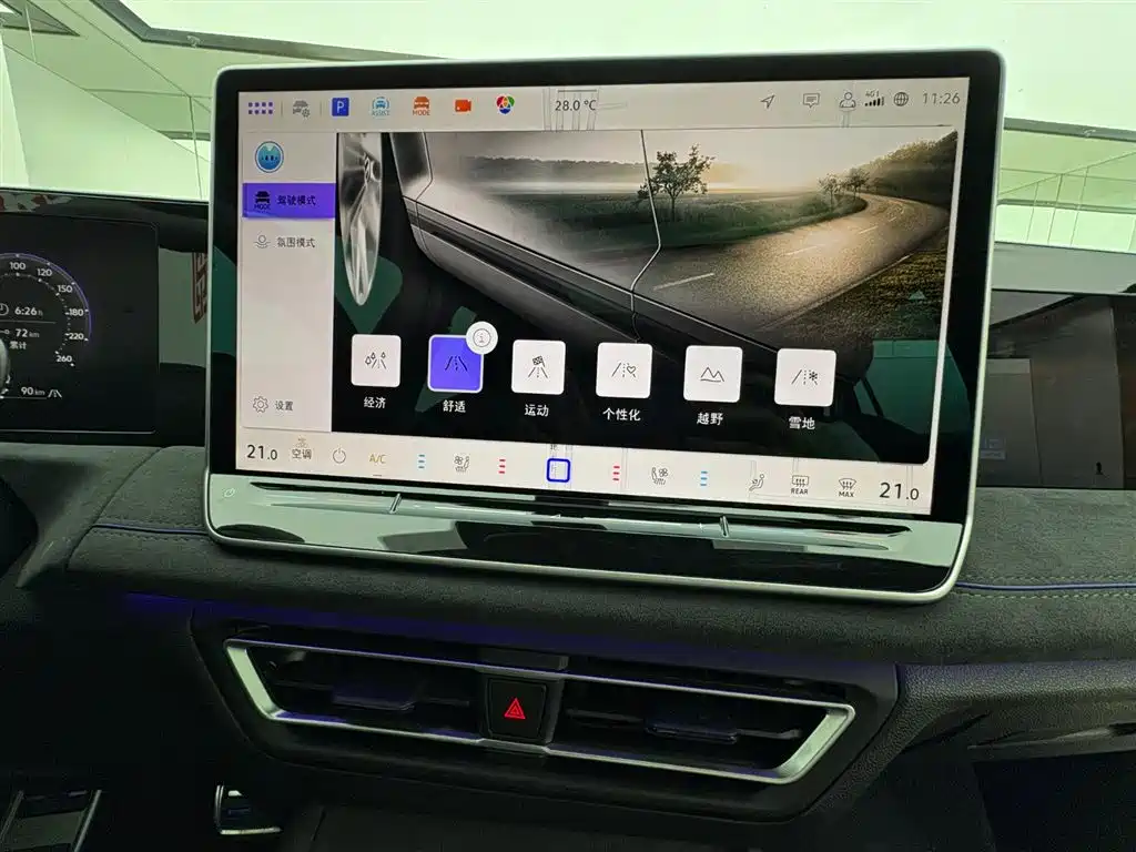 Volkswagen Tiguan L 2024 PRO 380TSI 4WD R-Line Premium Edition фото 11