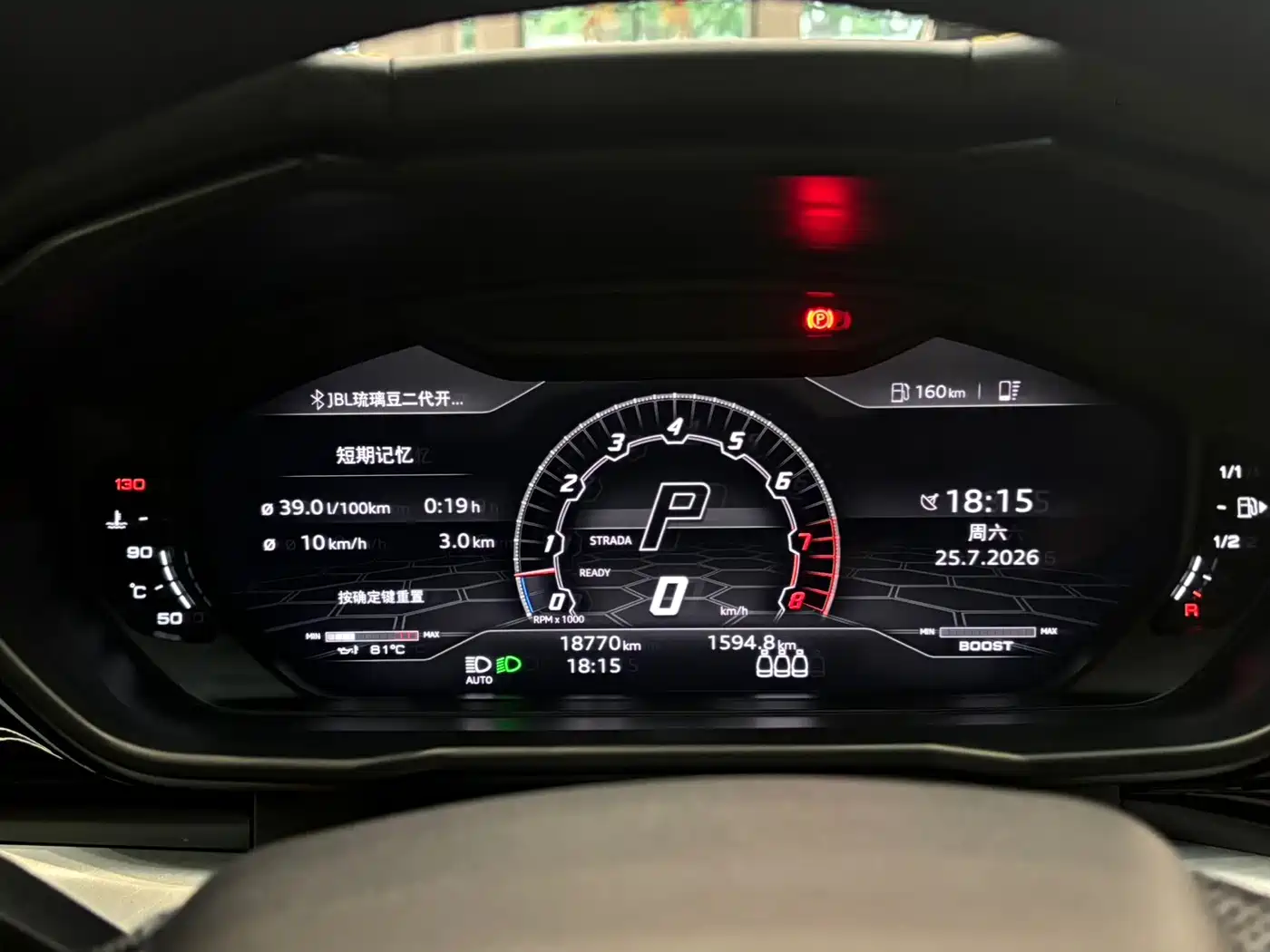 Lamborghini Urus 2023 2021 4.0T V8