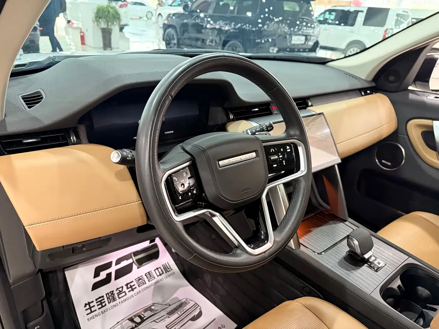 Land Rover Discovery Sport 2024 Luxury Custom Edition фото 6