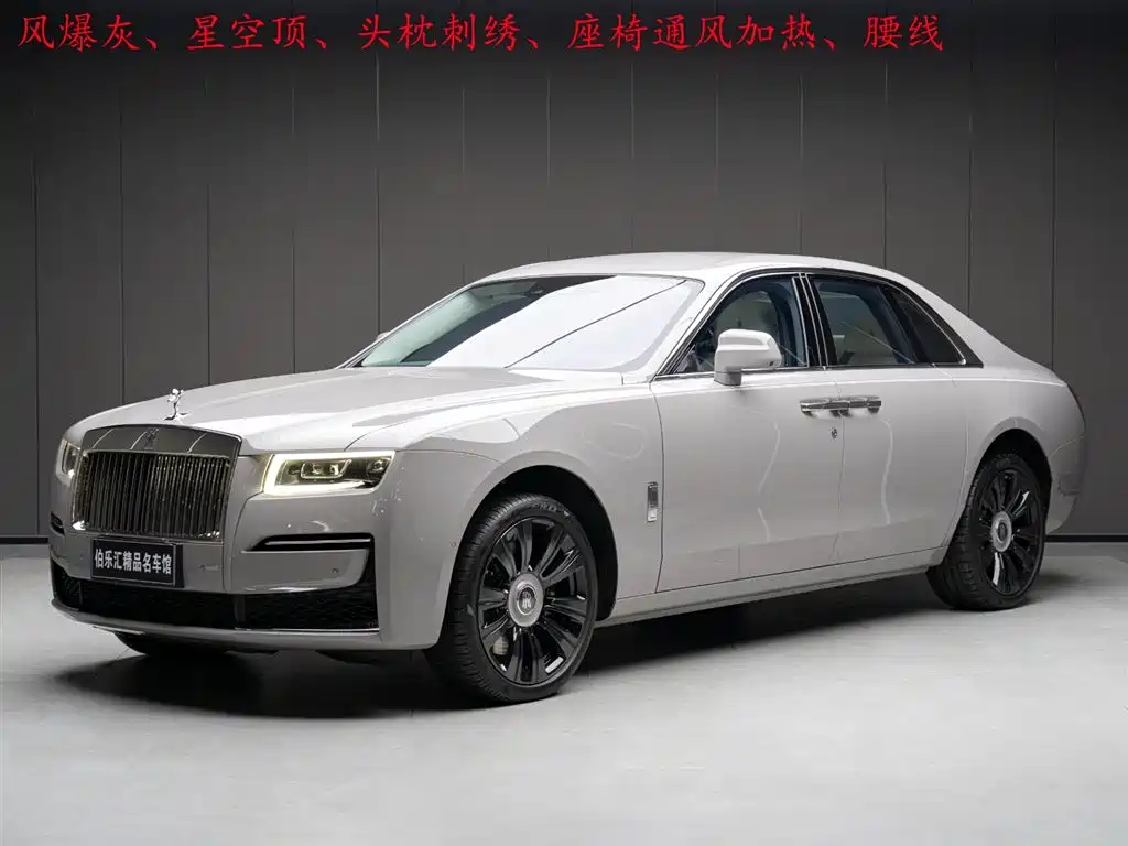 Rolls-Royce Ghost 2021 6.7T Standard Wheelbase фото 2