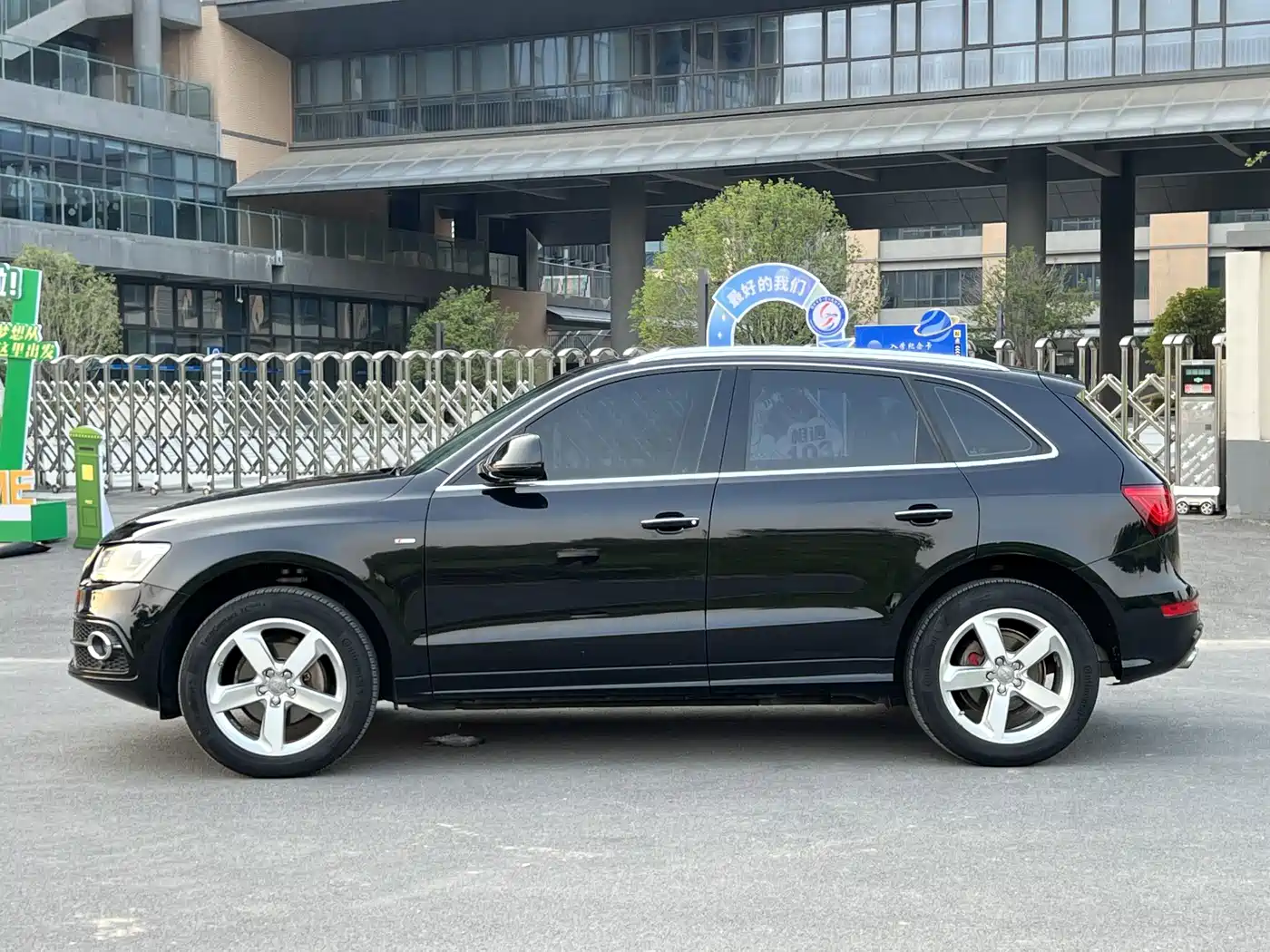 Audi Q5 2018 2017 Plus 40 TFSI Progressive
