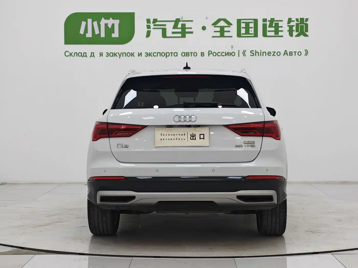 Audi Q3 2023 35 TFSI Fashion Elegance (1.4T) фото 6