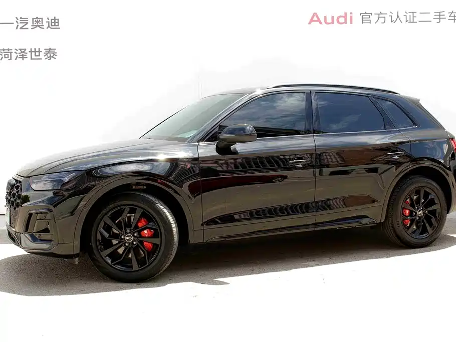 Audi Q5L 2023 40T Luxury Dynamic