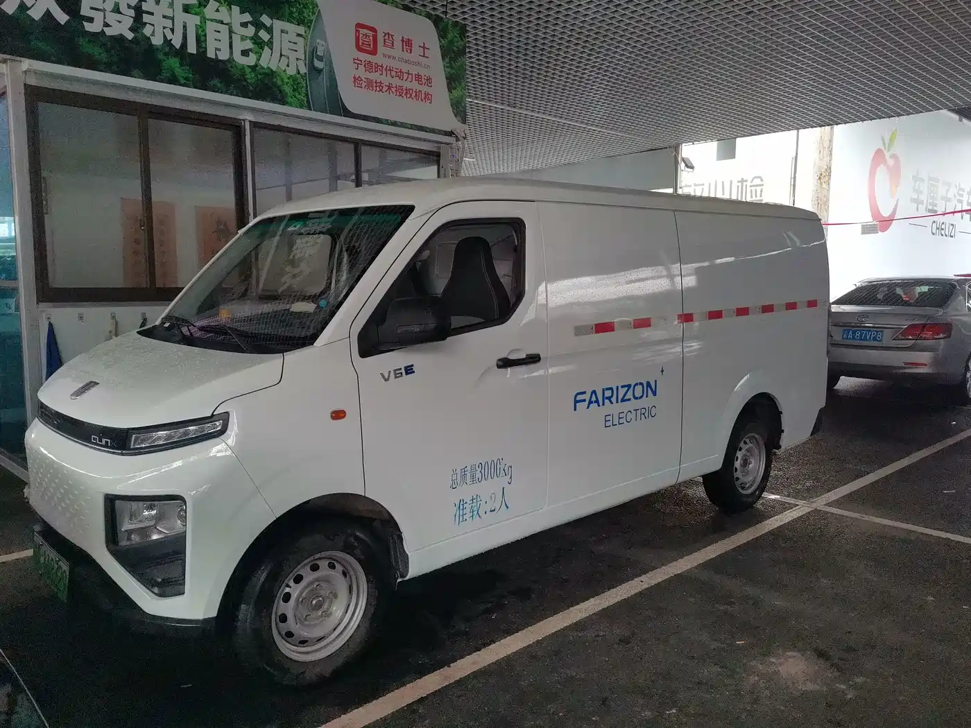 Yuan Cheng FarStar V 2024 2024 Starshine V6E Premium Edition Guoxuan 39.6kWh