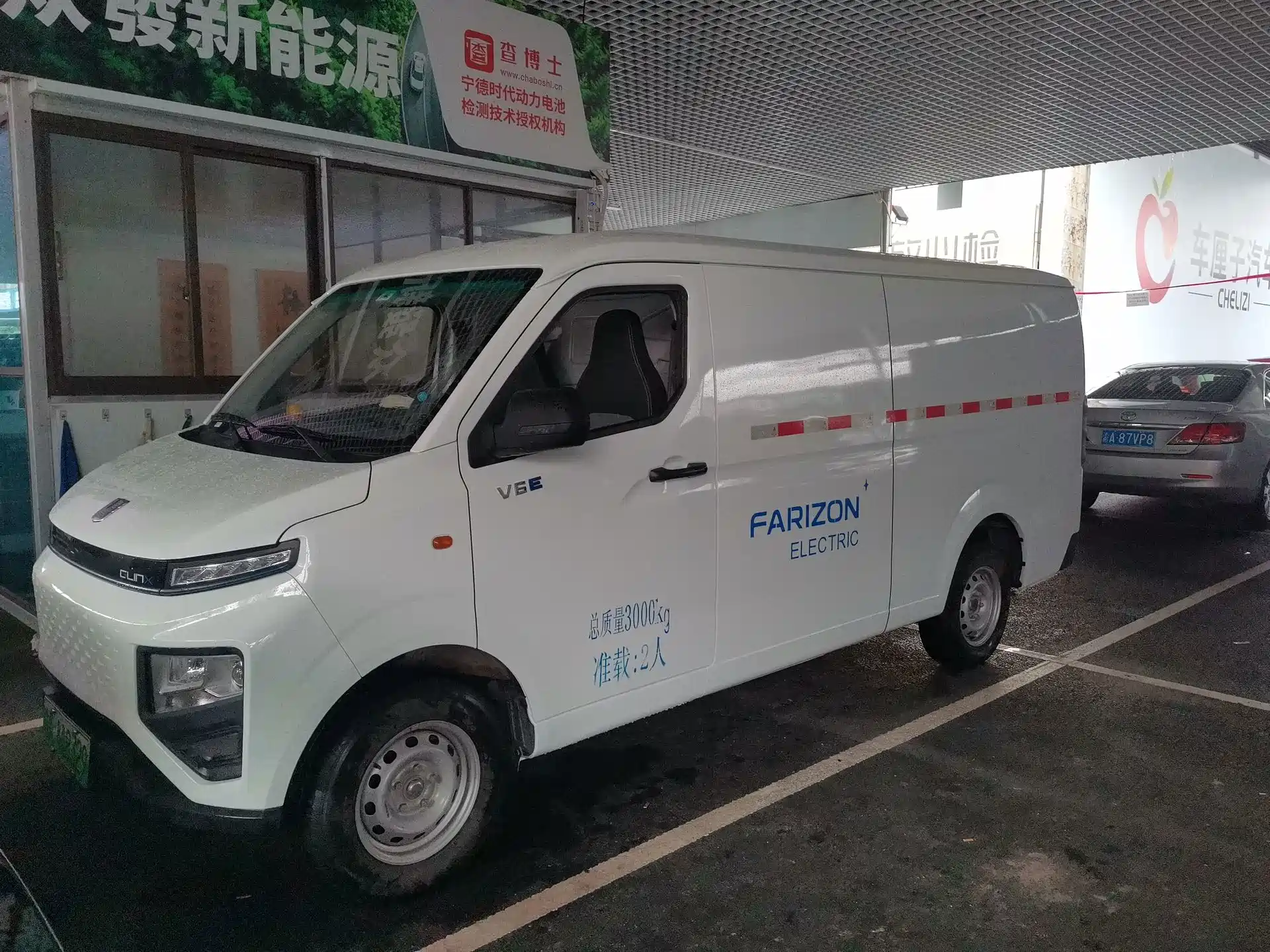 Photo 1 - Yuan Cheng FarStar V