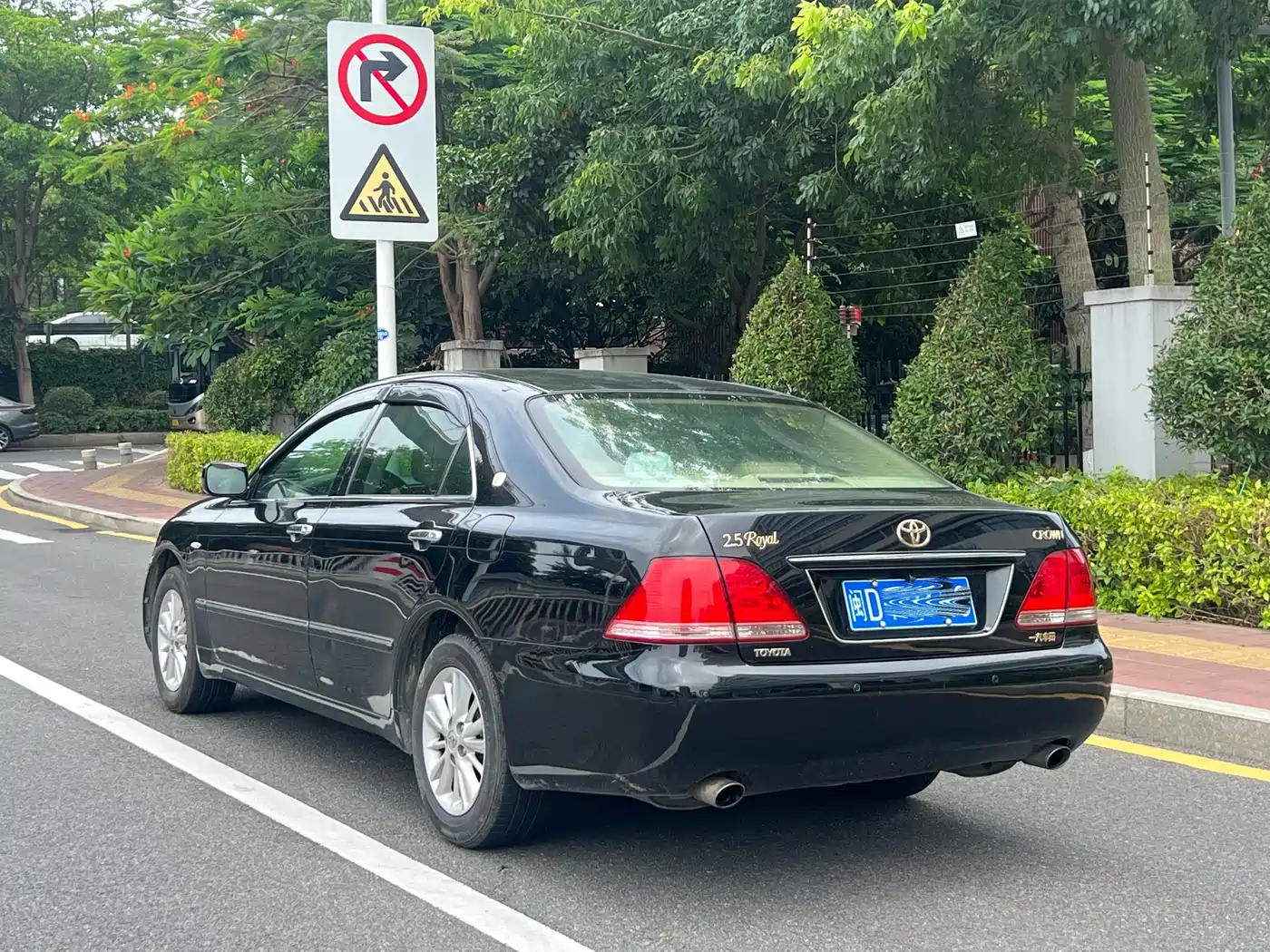 Toyota Crown 2007 2.5L Royal Special Edition фото 8
