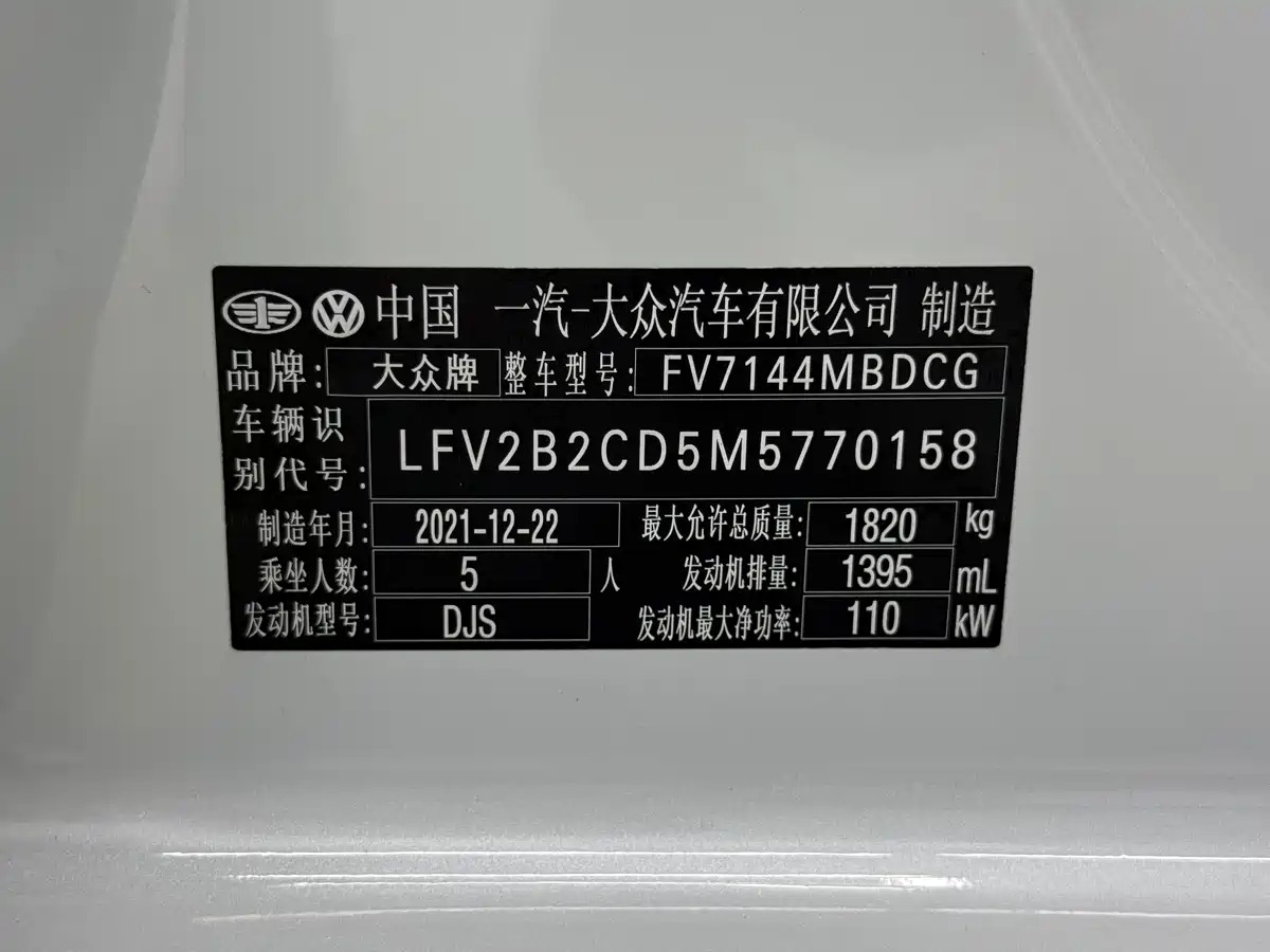 Volkswagen Golf 2021 280TSI DSG R-Line фото 20