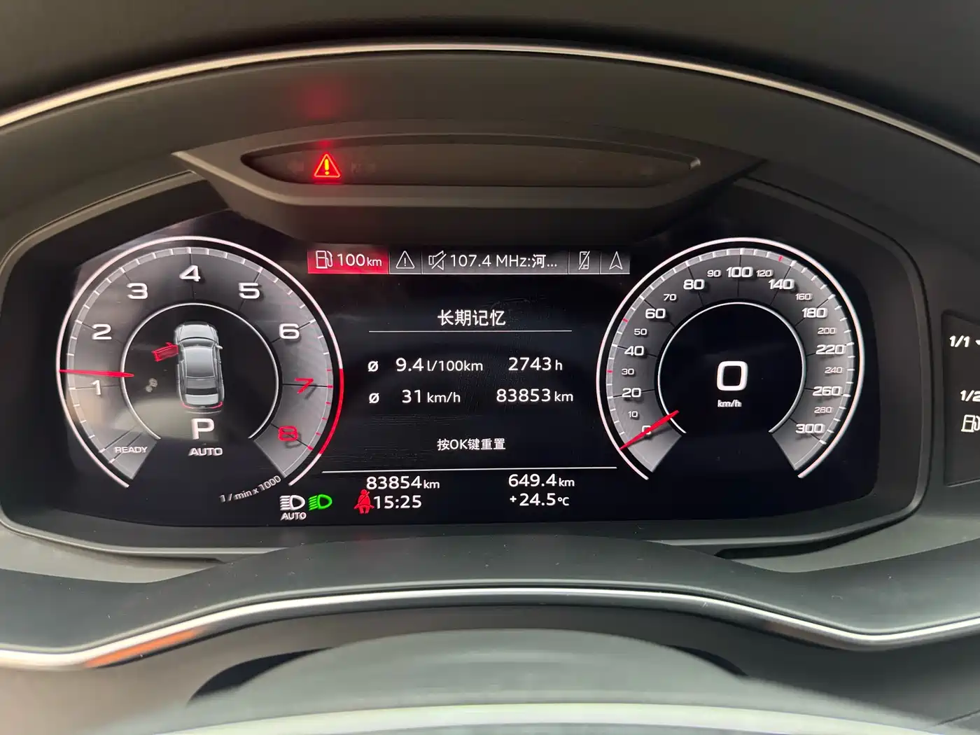 Audi A6L 2023 45 TFSI quattro Premium Dynamic фото 5