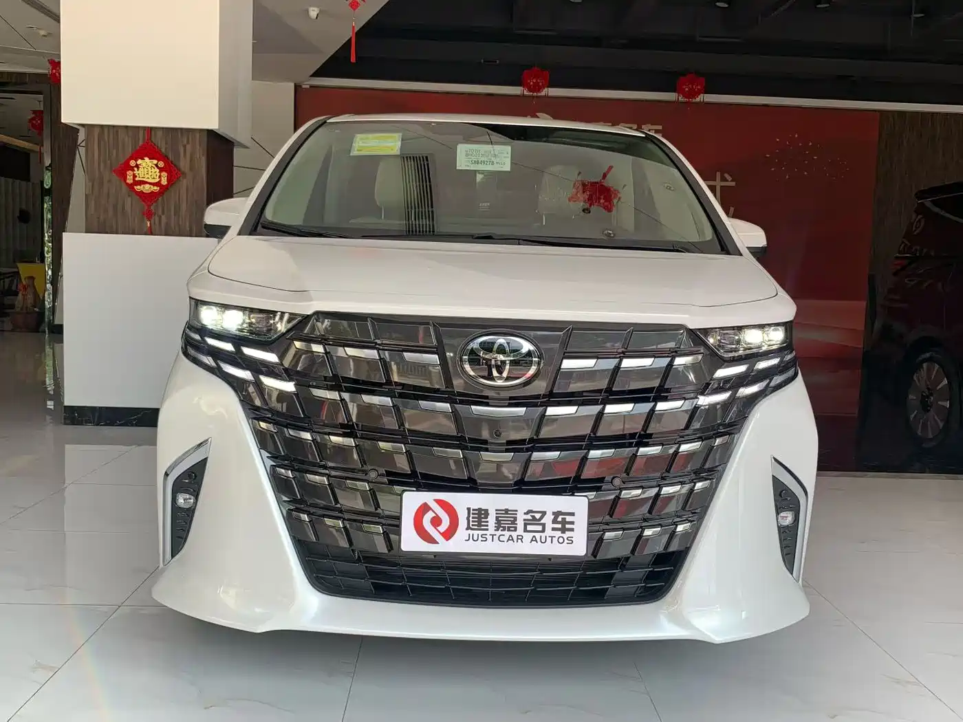 Toyota Alphard 2024 Hybrid 2.5L Ultimate Enjoyment Edition фото 2