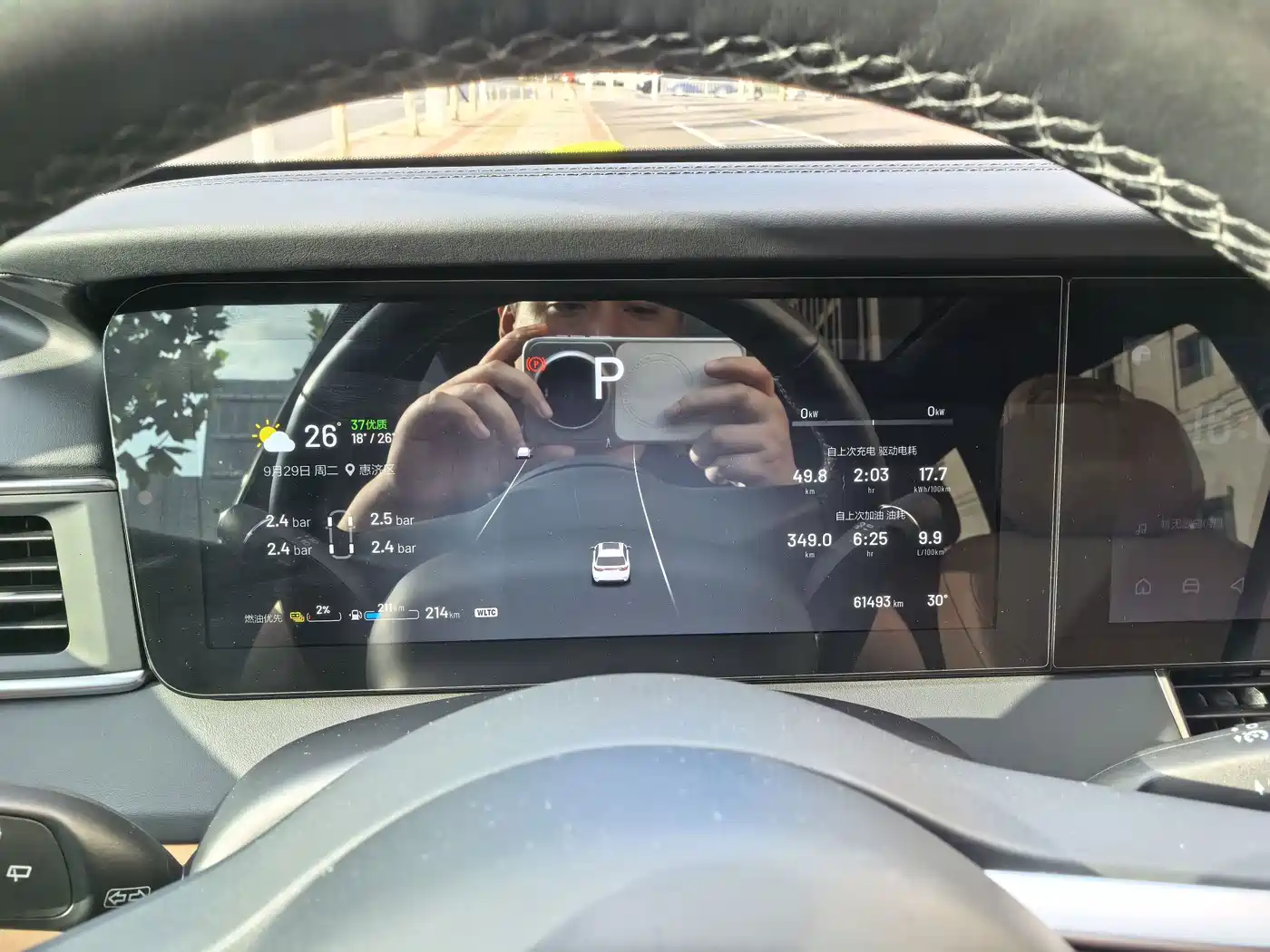 Li Auto Li ONE 2022 2021 Extended Range 6-Seater