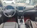 Photo 10 - Changan CS75