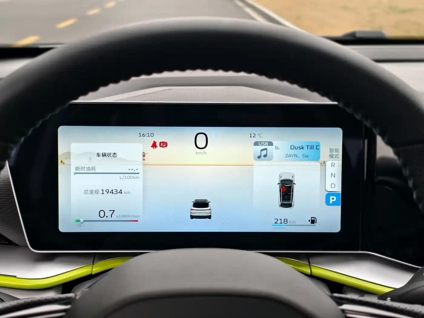 GEELY AUTOMOBILE BINYUE