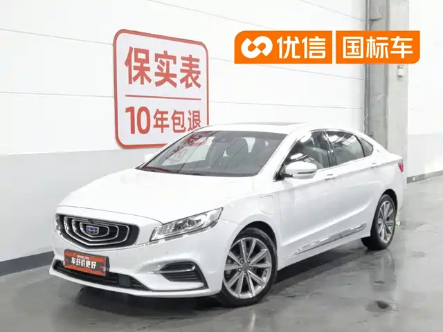  Geely Borui PHEV 2018 1.5T PHEV Glory Edition
