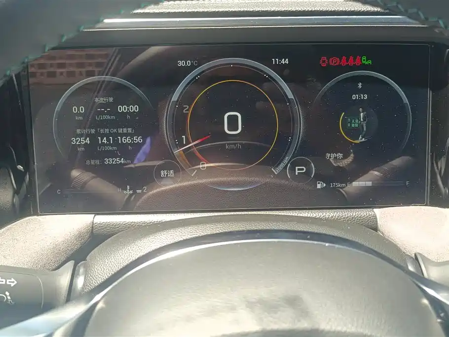 GAC Trumpchi Trumpchi GS8 2022 Pilot Series 2.0TGDI 2WD Luxury Smart Connect Edition (7-Seater) фото 14