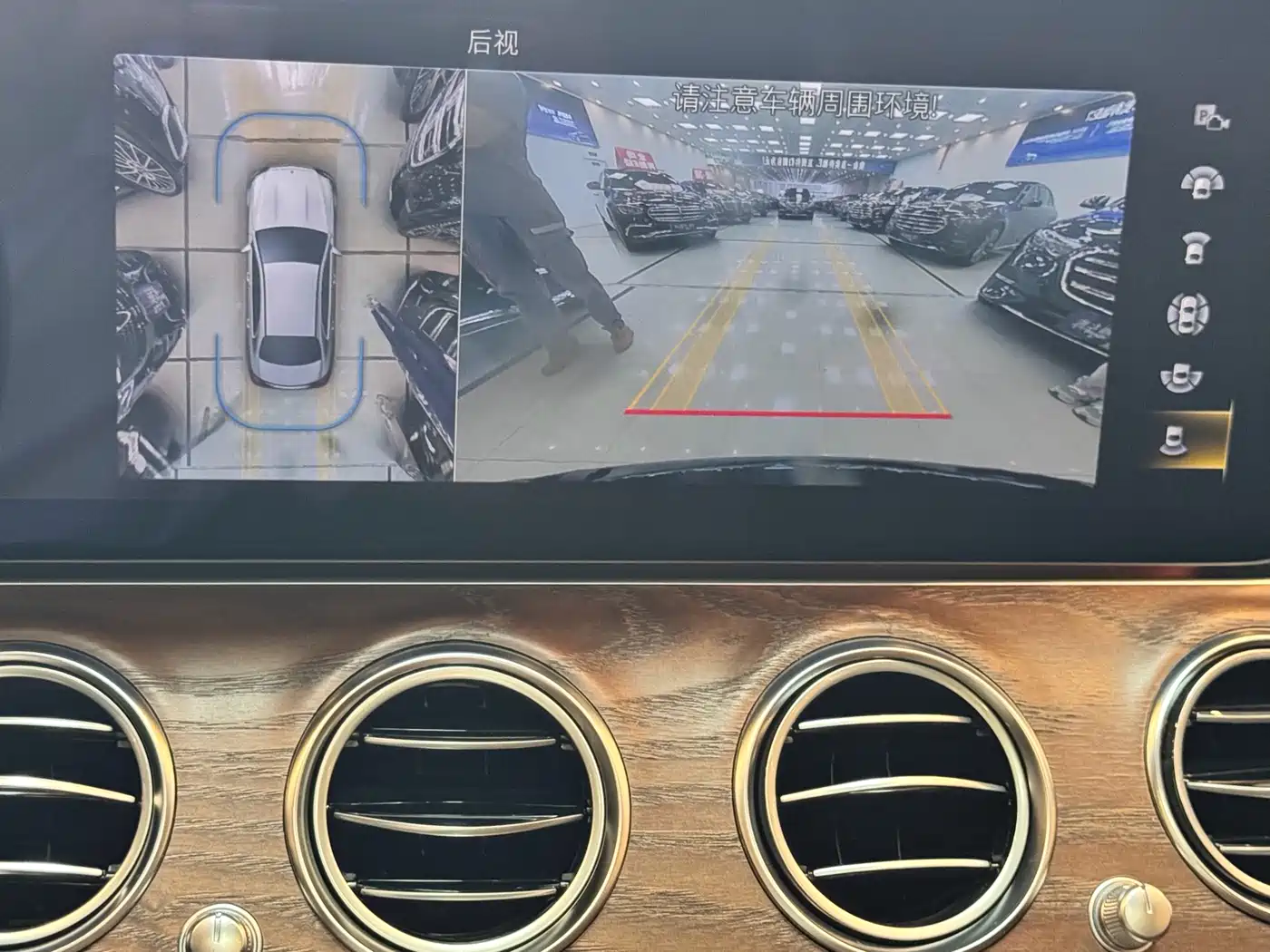 Mercedes-Benz E-Class 2023 E 300 L Luxury фото 17