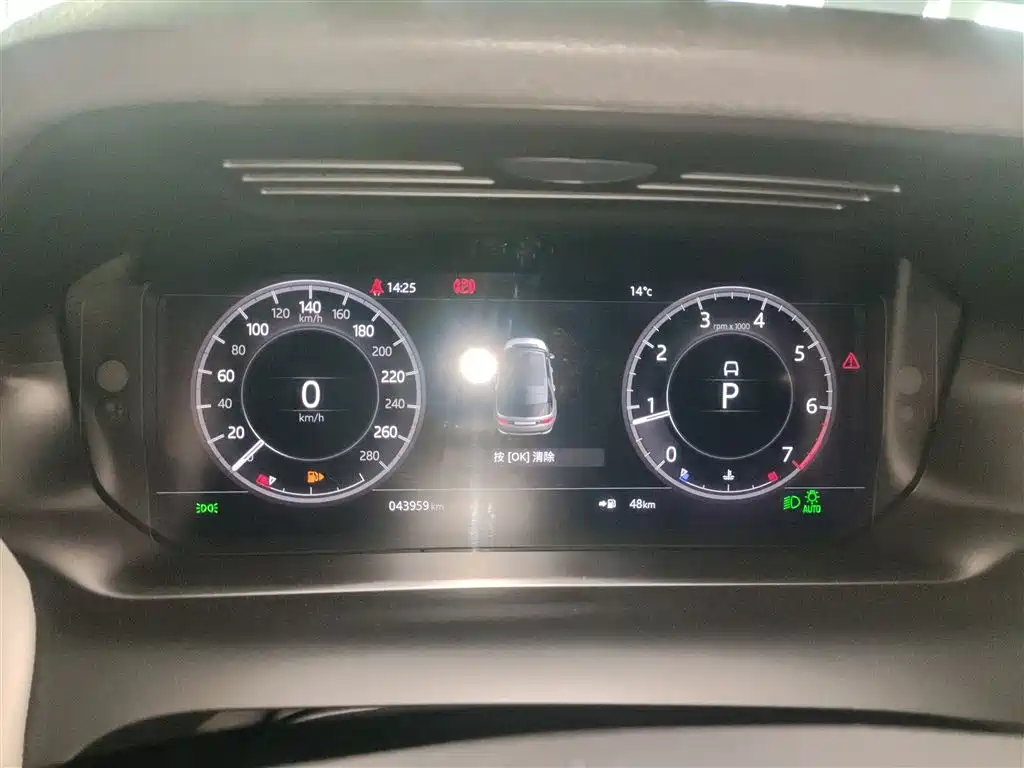 Land Rover Discovery Sport 2020 249PS R-Dynamic Performance фото 12