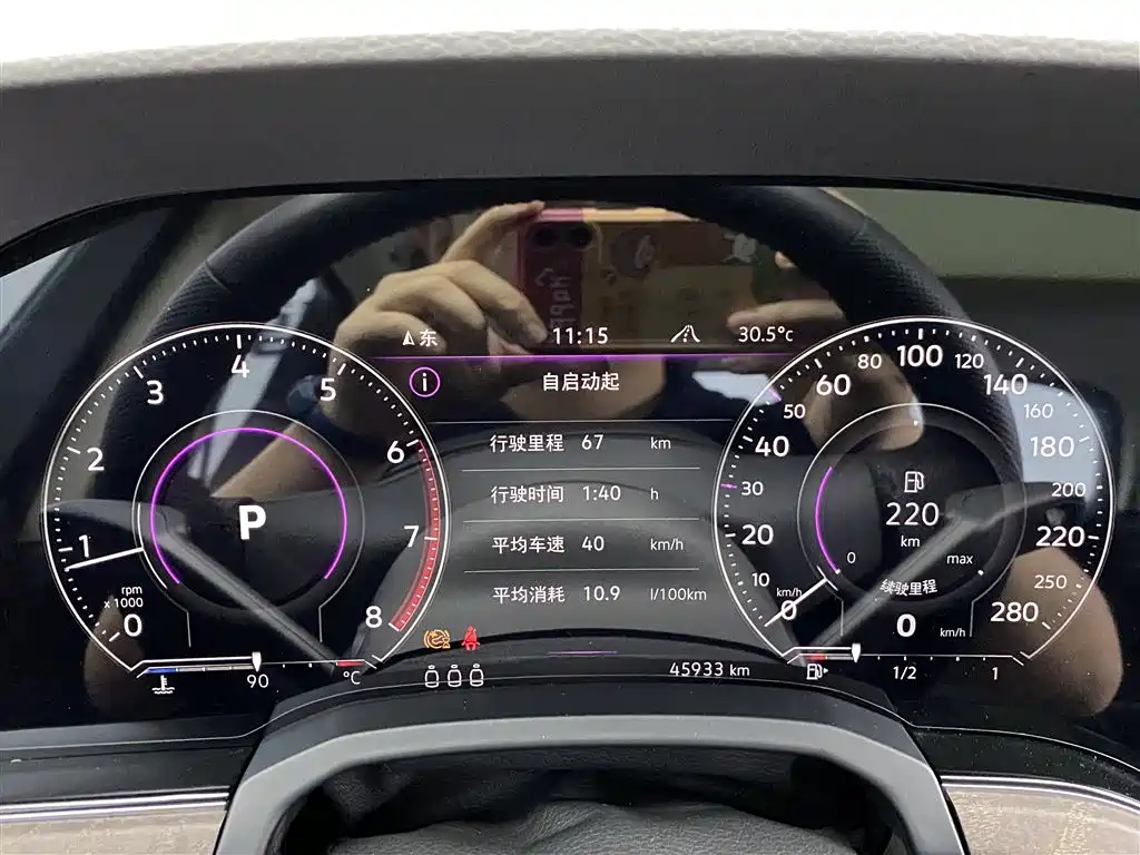 Volkswagen Touareg 2022 2.0TSI Rui Shang Edition фото 8