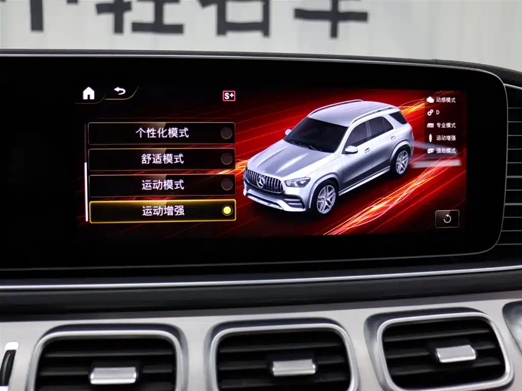 Mercedes-Benz GLE AMG 2023 AMG GLE 53 4MATIC+ фото 15