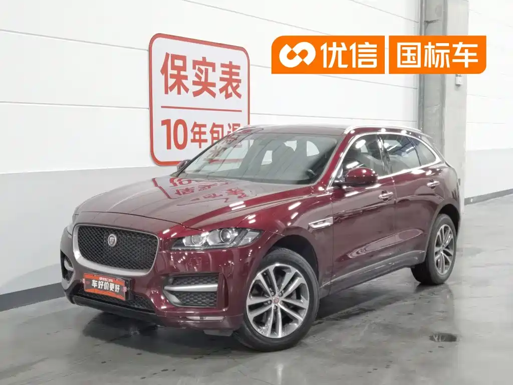Jaguar F-PACE, 2017 год