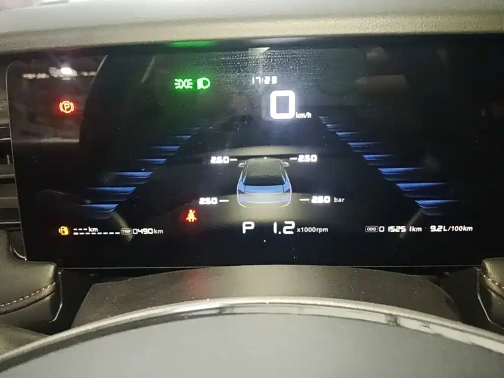 Roewe i5 2025 2023 1.5L CVT Luxury Edition