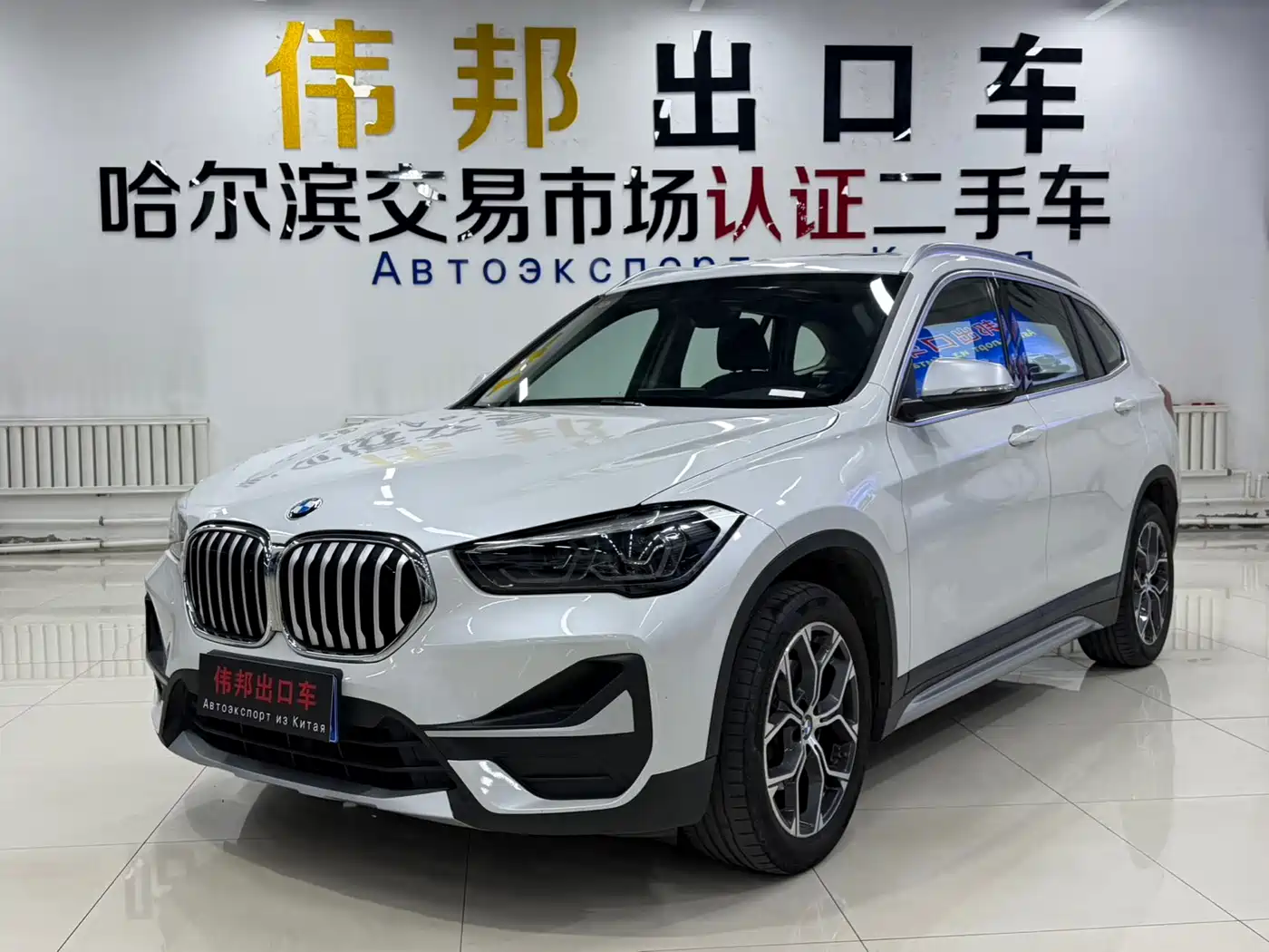 BMW X1 2022 sDrive20Li Fashion
