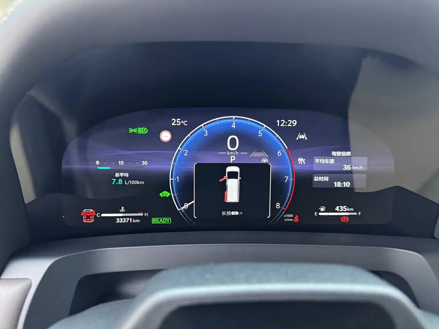 Toyota Vellfire 2024 Crown Hybrid 2.5L Premium Edition фото 7