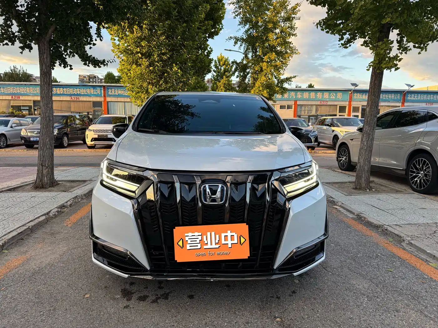 2026 Honda Elysion