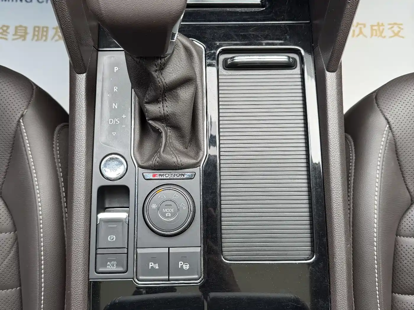 Volkswagen Teramont 2017 380TSI 4WD Luxury Edition фото 26