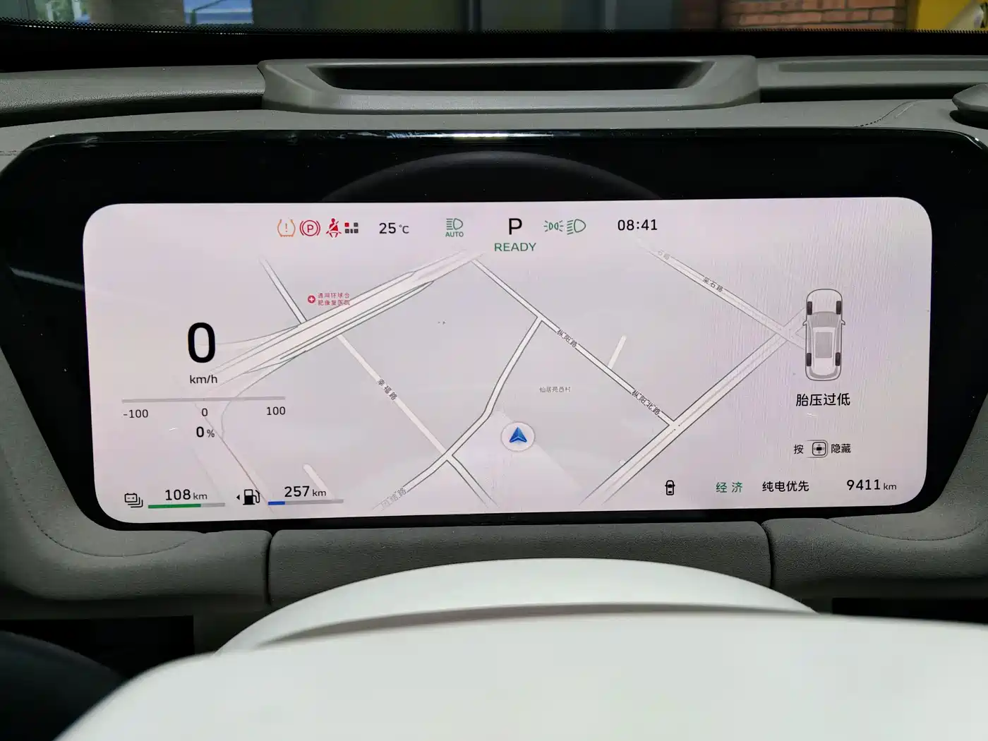 Haval Xiaolong MAX 2025 2025 Hi4 165 Ultra Smart Drive Edition