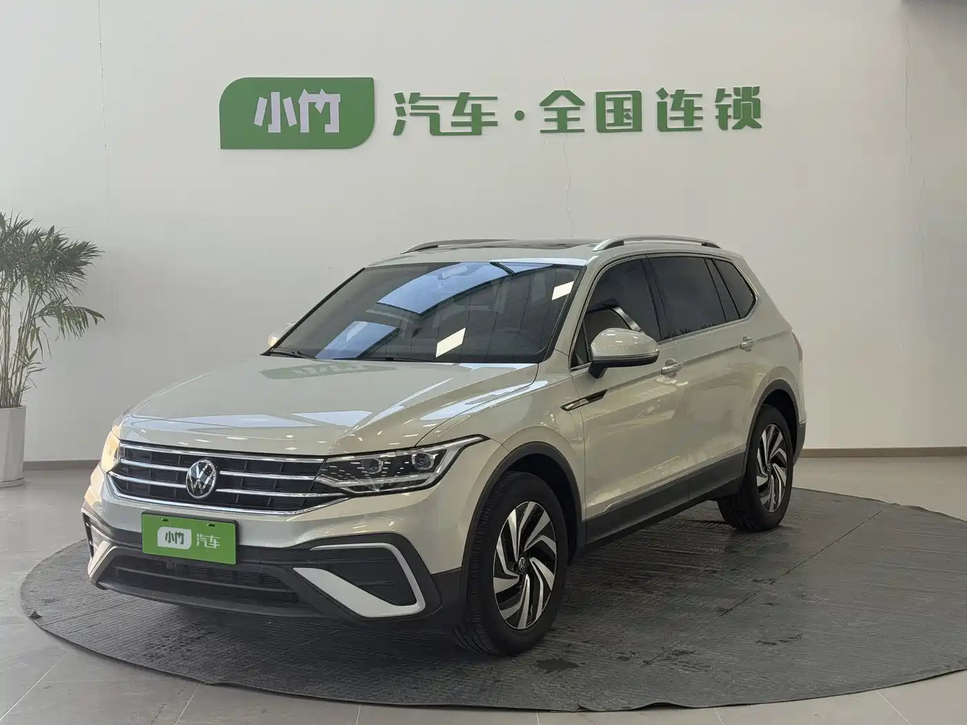 Volkswagen Tiguan L 2023 280TSI 2WD Trend Limited Edition