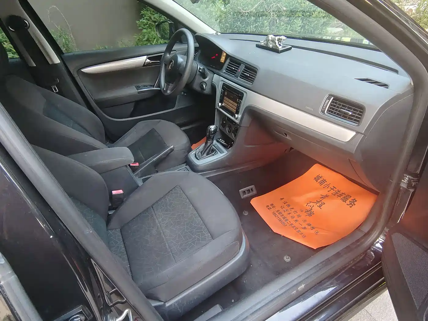 Volkswagen Lavida 2015 1.6L Automatic Trend Edition фото 10