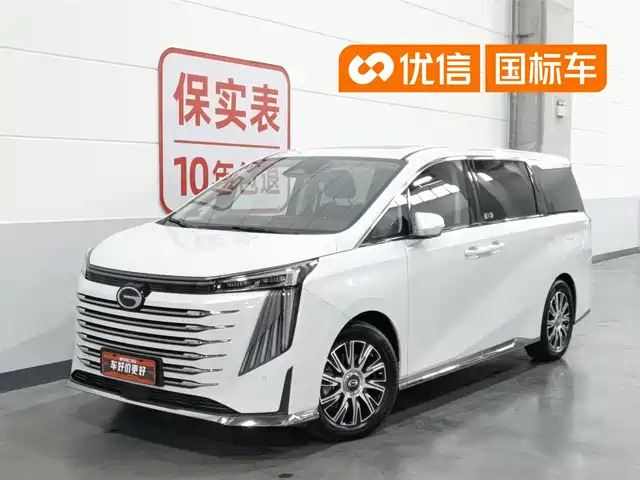 GAC Trumpchi E9 2023 E9 MAX