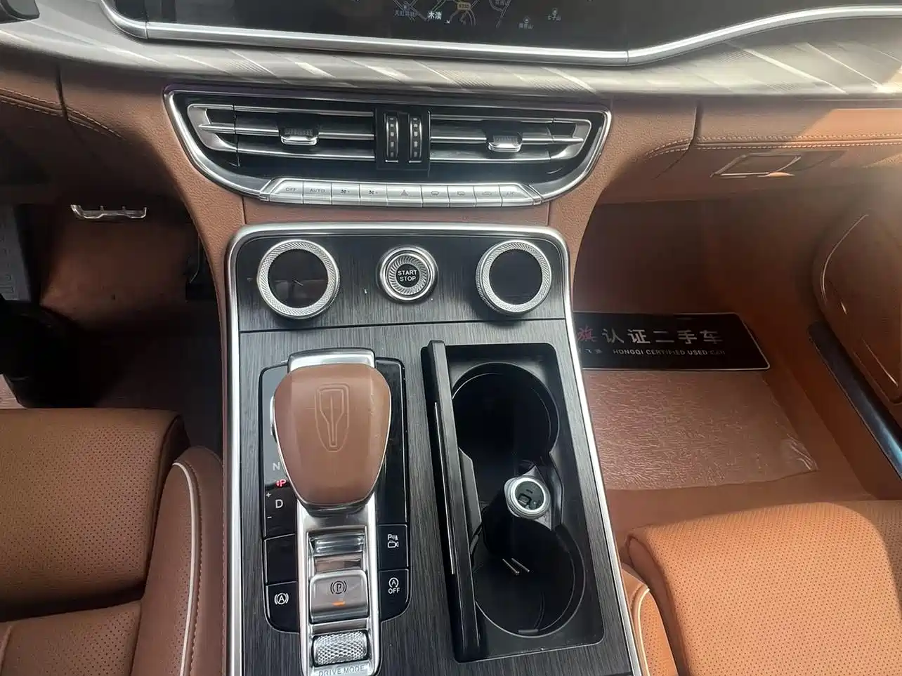 Hongqi H9 2022 2.0T Smart Connect Flag Enjoy Edition фото 9