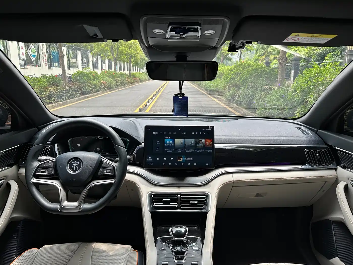 BYD Song PLUS PHEV 2021 DM-i 51KM Honor фото 7