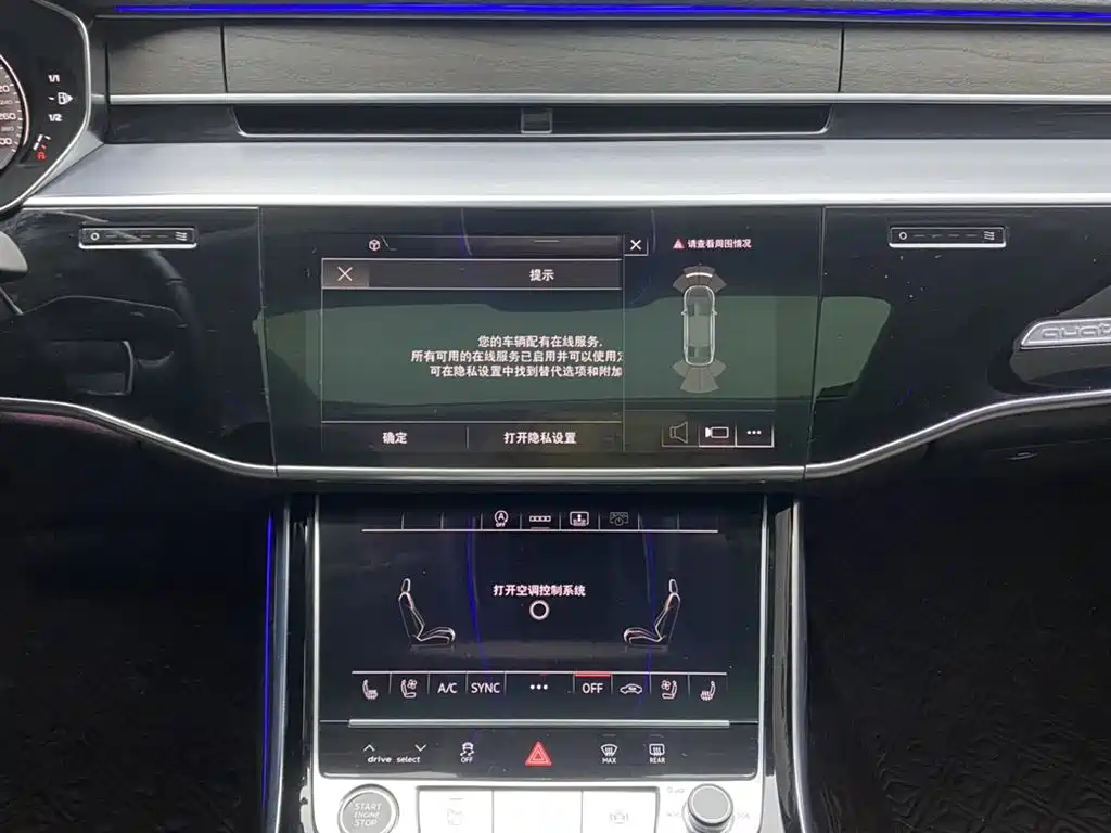 Audi A8 2022 A8L 50 TFSI quattro Comfort Collector's Edition фото 31