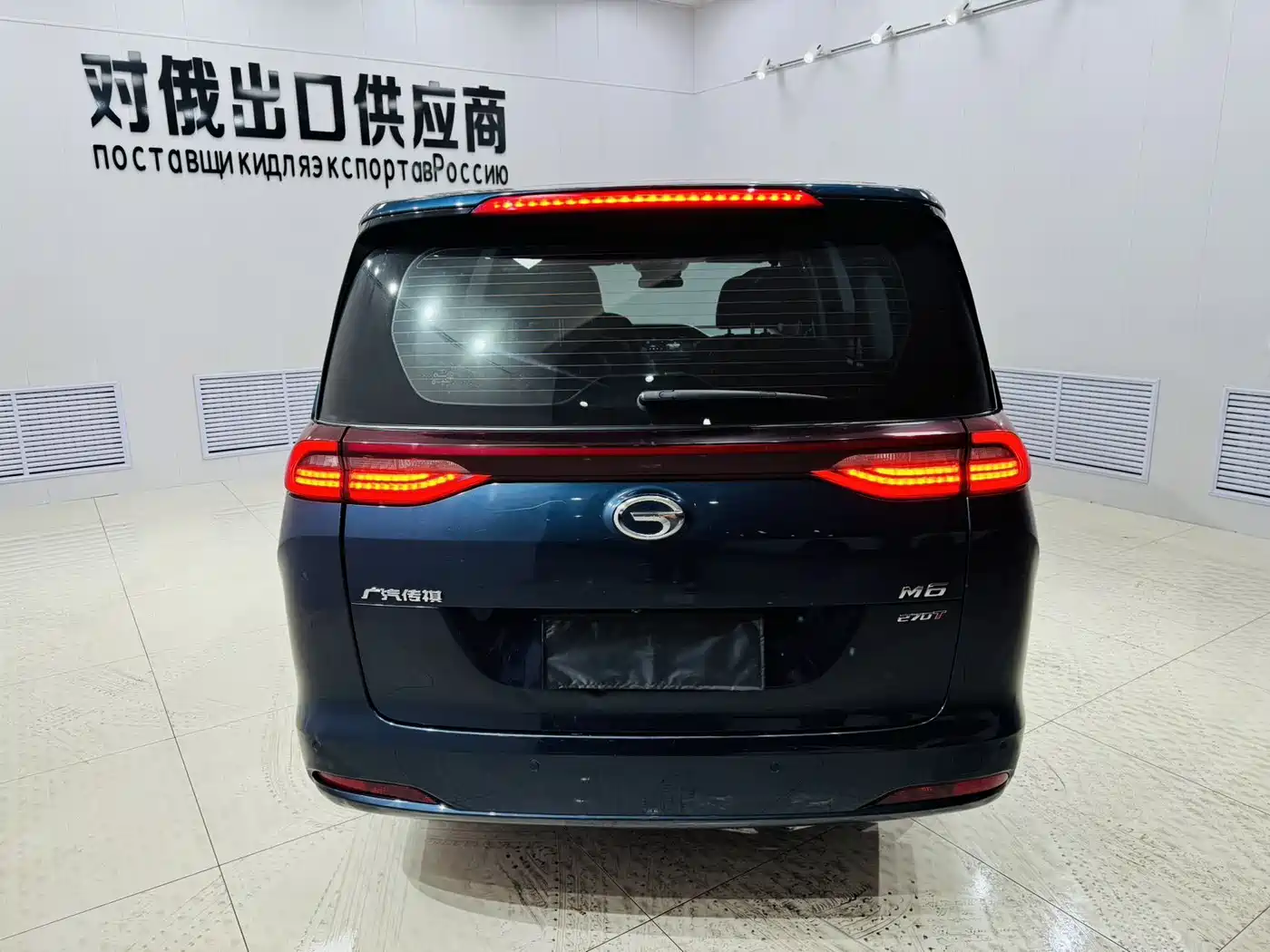 GAC TRUMPCHI M6
