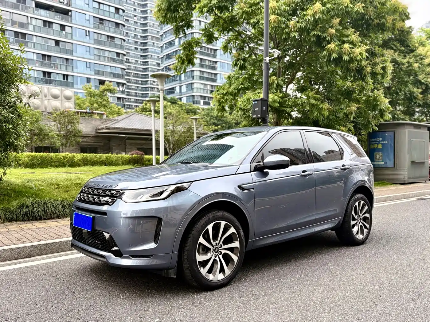 Land Rover Discovery Sport 2023 249PS R-Dynamic S Performance Version