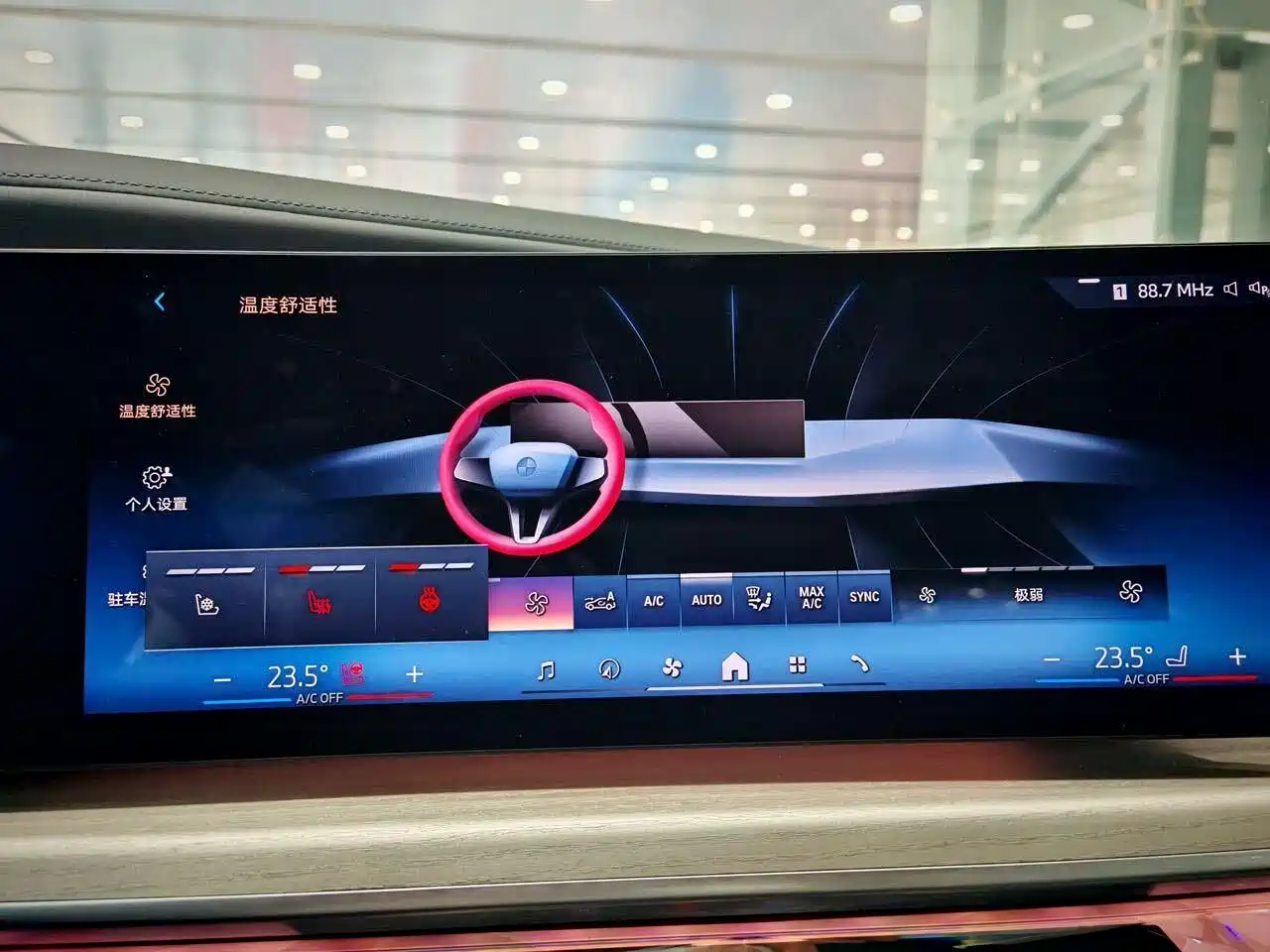 BMW i7 2023 xDrive60L Luxury Package фото 25